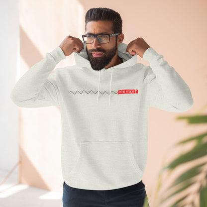 Genesis 5:2 - In His Image - Fleece Hoodie | Breaking Curses 101